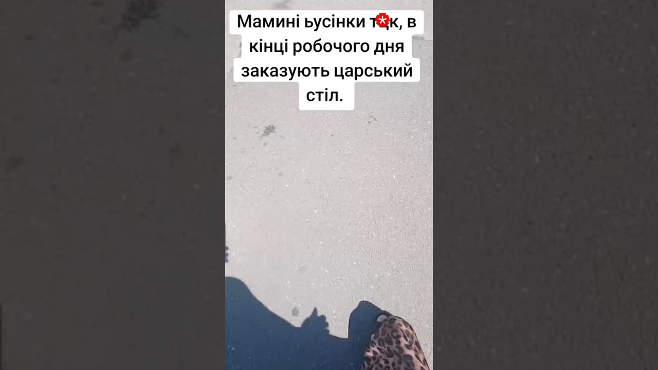 та ясно ПІДПИШИСЬ НОВИНИ ТУТ❤️#тцк #поліція #полиция #політика #новини #fun #up
