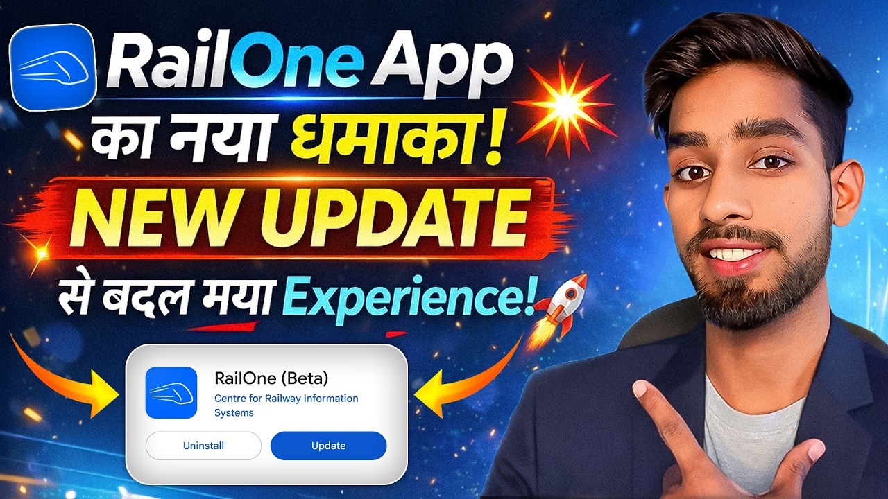 RailOne App New Update 2026: अब चलेगा सुपर फ़ास्ट! 🚀 | RailOne Smooth Performance & Fixes