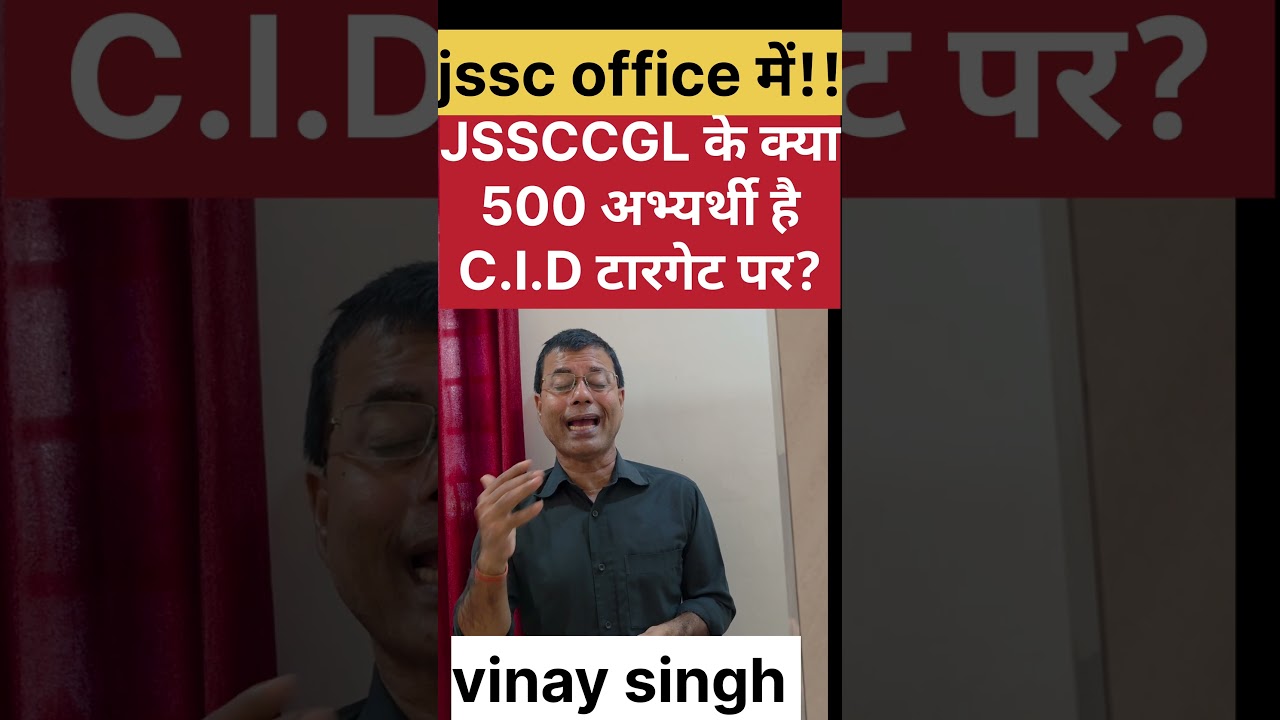 jssccgl पर कितने candidates c.I.d. के target पर