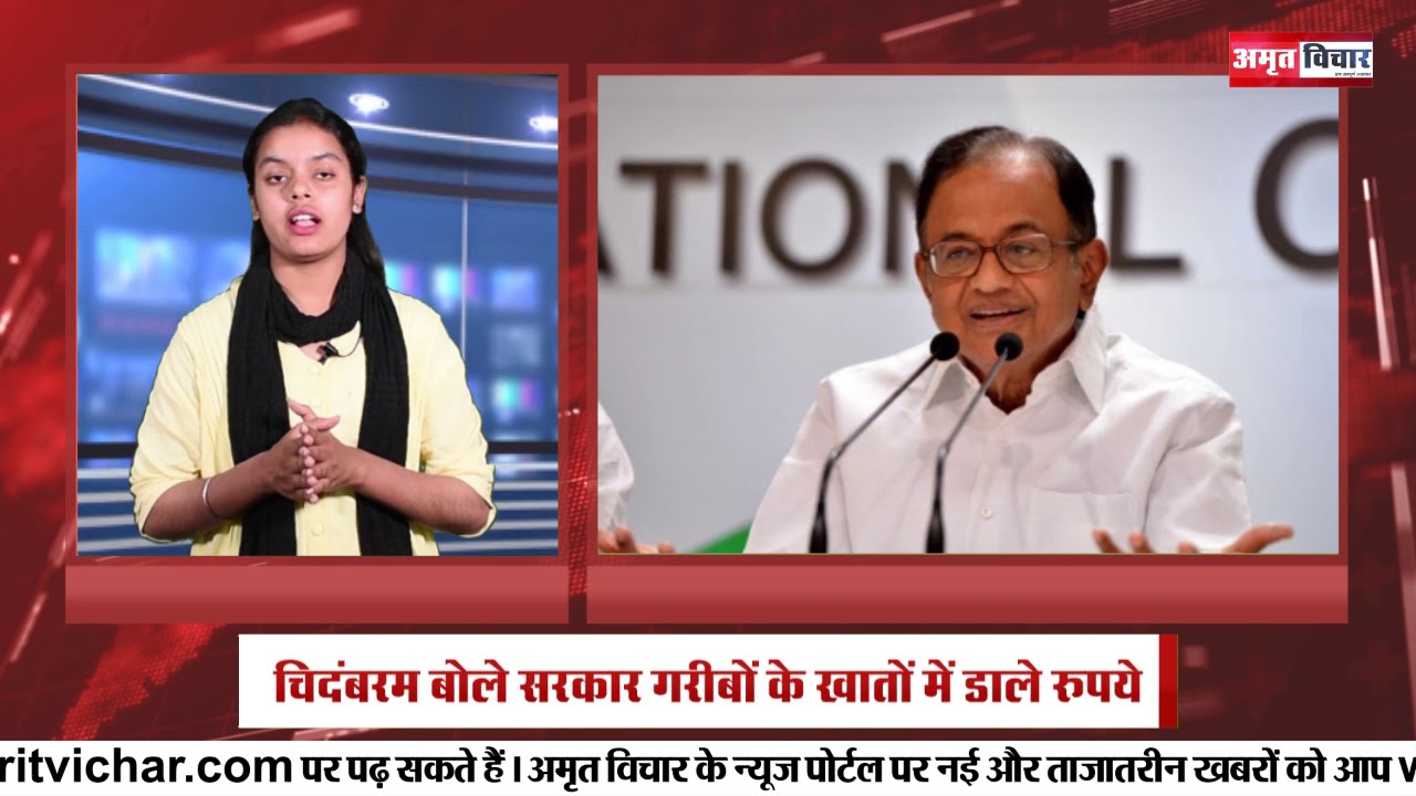 Top News/ रुहेलखंड समाचार / Amritvichar / 39
