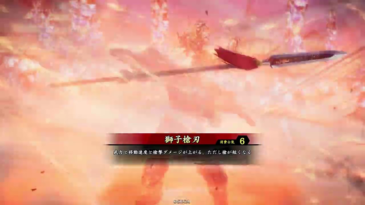 【英傑大戦】MaSa が三千世界で吶喊！108(風来坊)　VS 局中法度