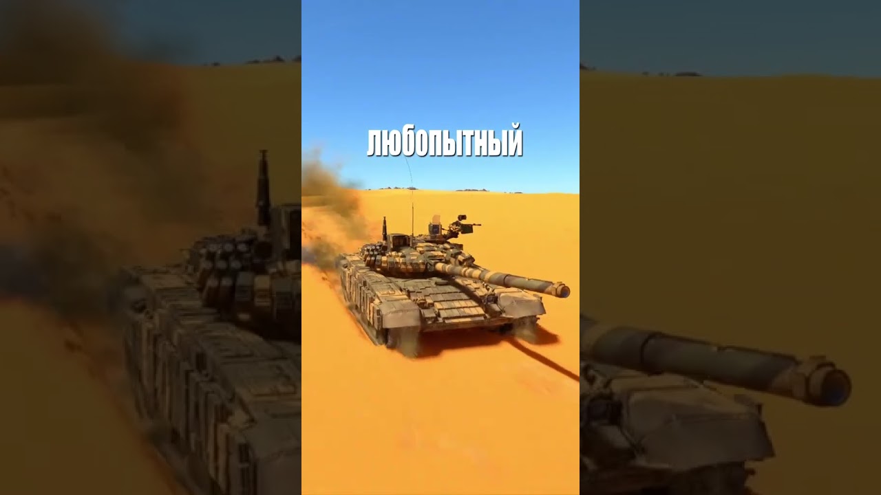 Тестн на то, какой ты ...дор
