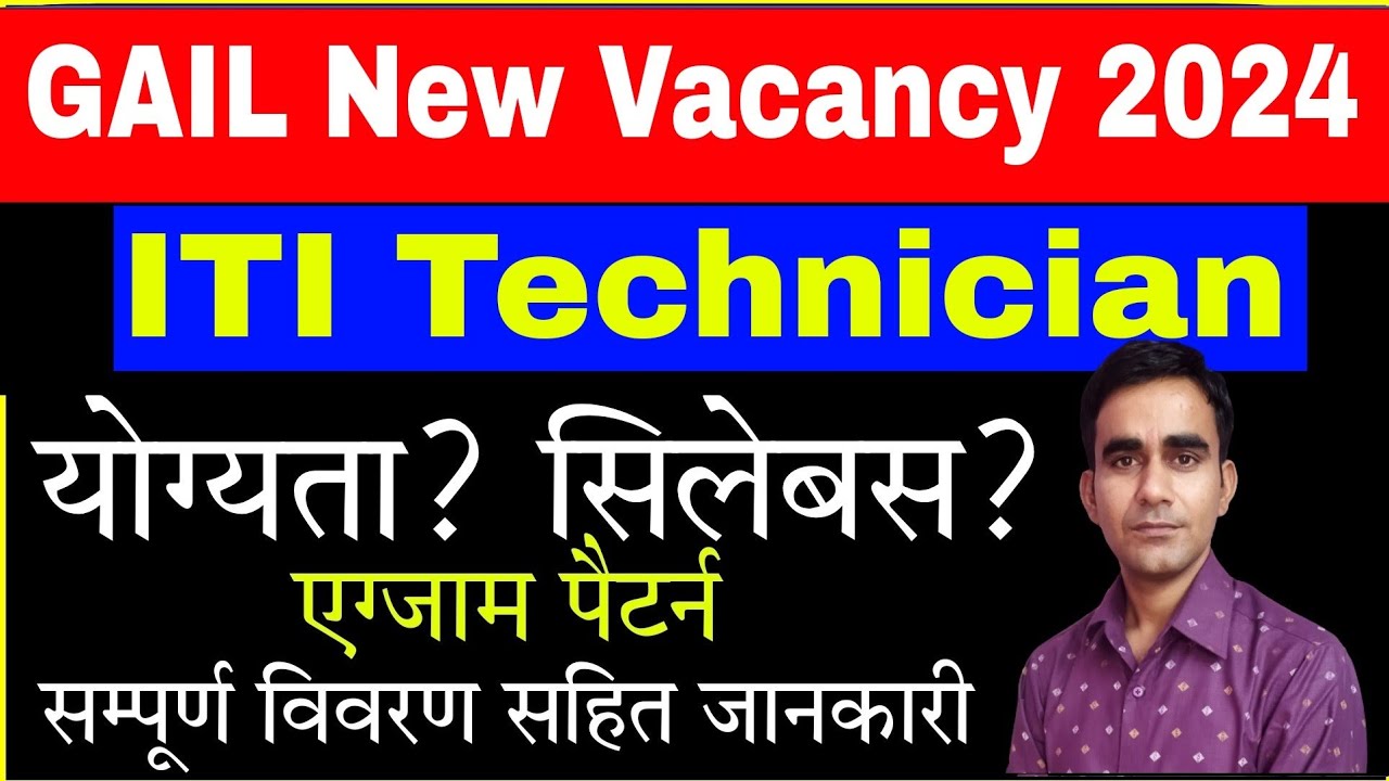 GAIL ITI Technician recruitment 2024|| gail india new vacancy 2024|| gail technician syllabus 2024