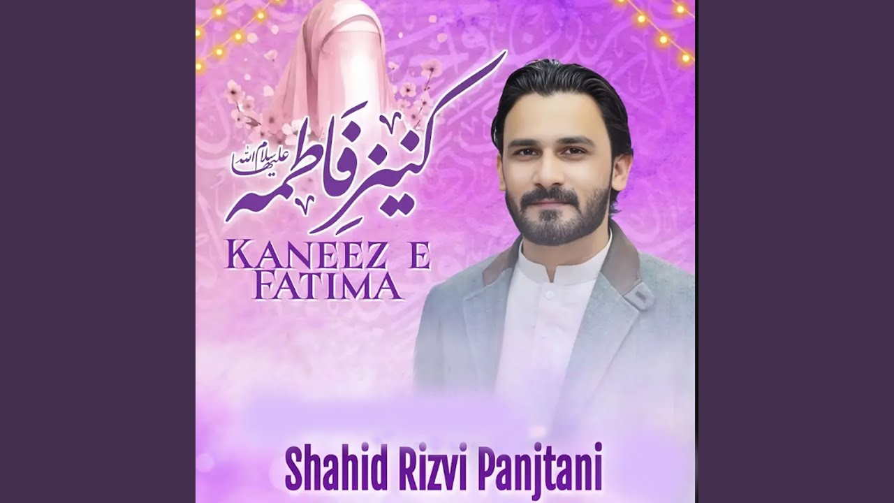 Kaneez E Fatima Zahra
