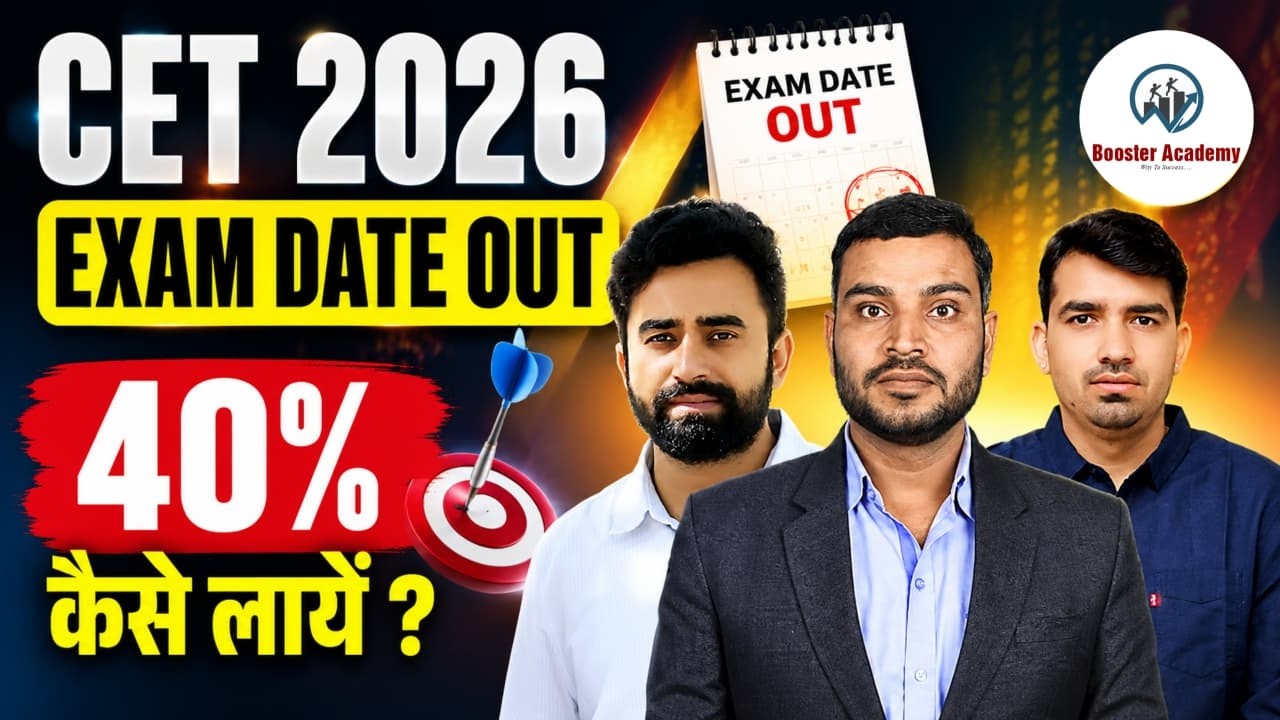 🔥 CET Exam Date Out 2026 🚨 | Start Preparing for Selection Now | Rajasthan's Best Team with the U...