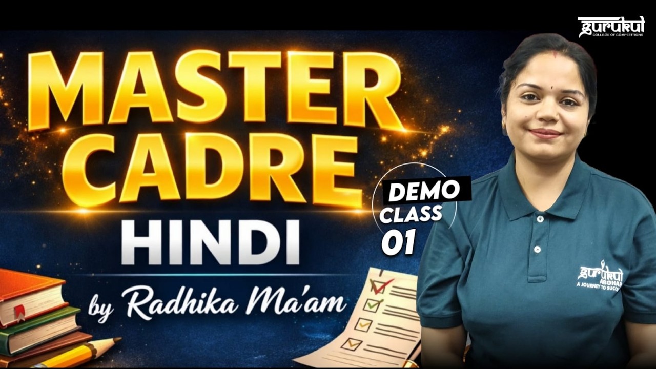 Hindi Master Cadre Preparation Demo Class-1 | Gurukul Abohar