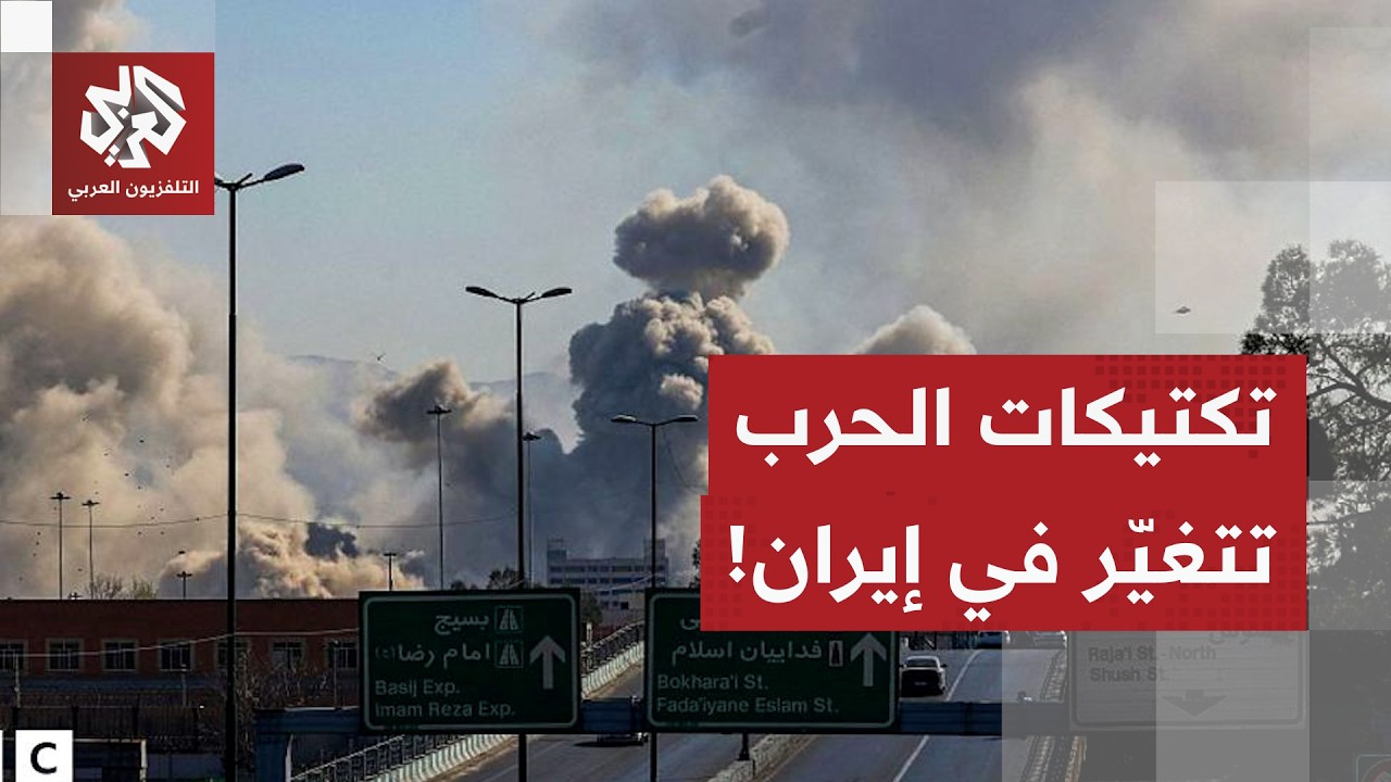 تكتيكات الحرب تتغيّر.. أميركا وإسرائيل تنتقلان إلى استهداف مواقع الطاقة في إيران، ماذا في التفاصيل؟