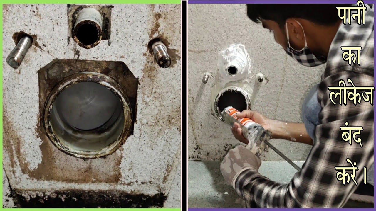 बाथरूम के नीचे छत से टपकने वाले पानी को कैसे रोकें?  Bathroom Ceiling Leaking Problem Solve.