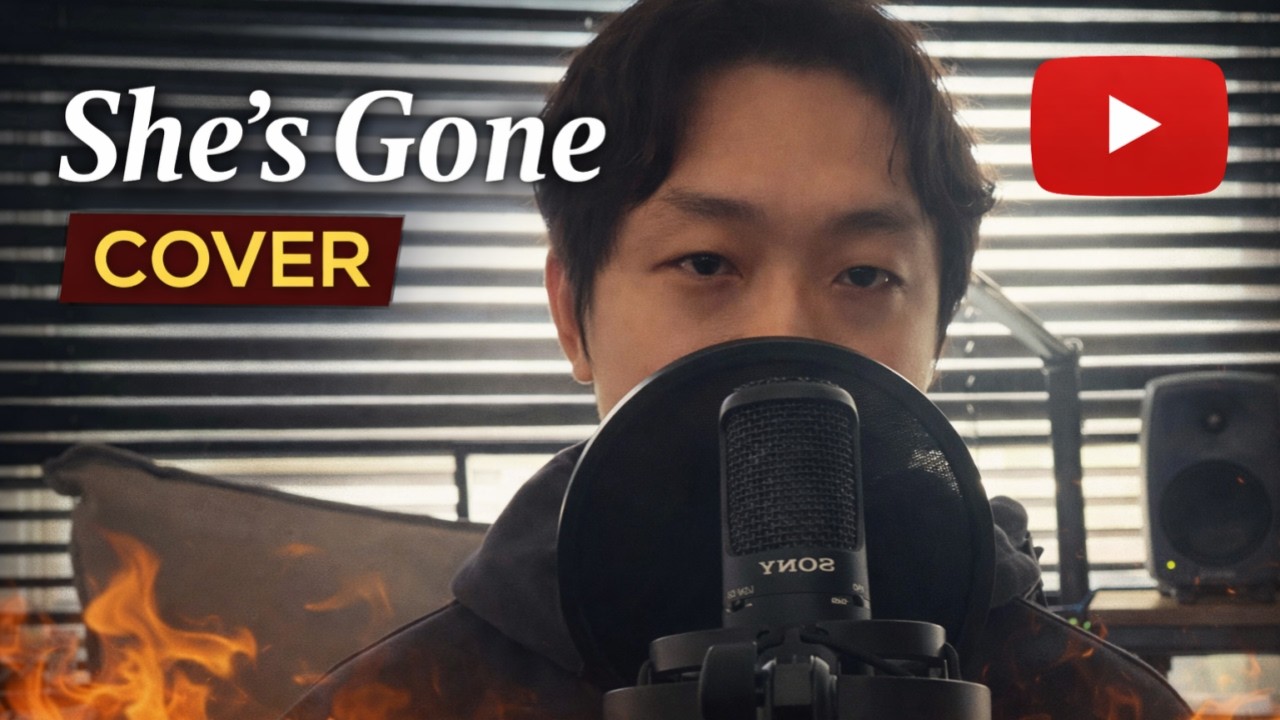 炸裂高难度歌曲 | 韩国发声讲师 《She's gone》 翻唱