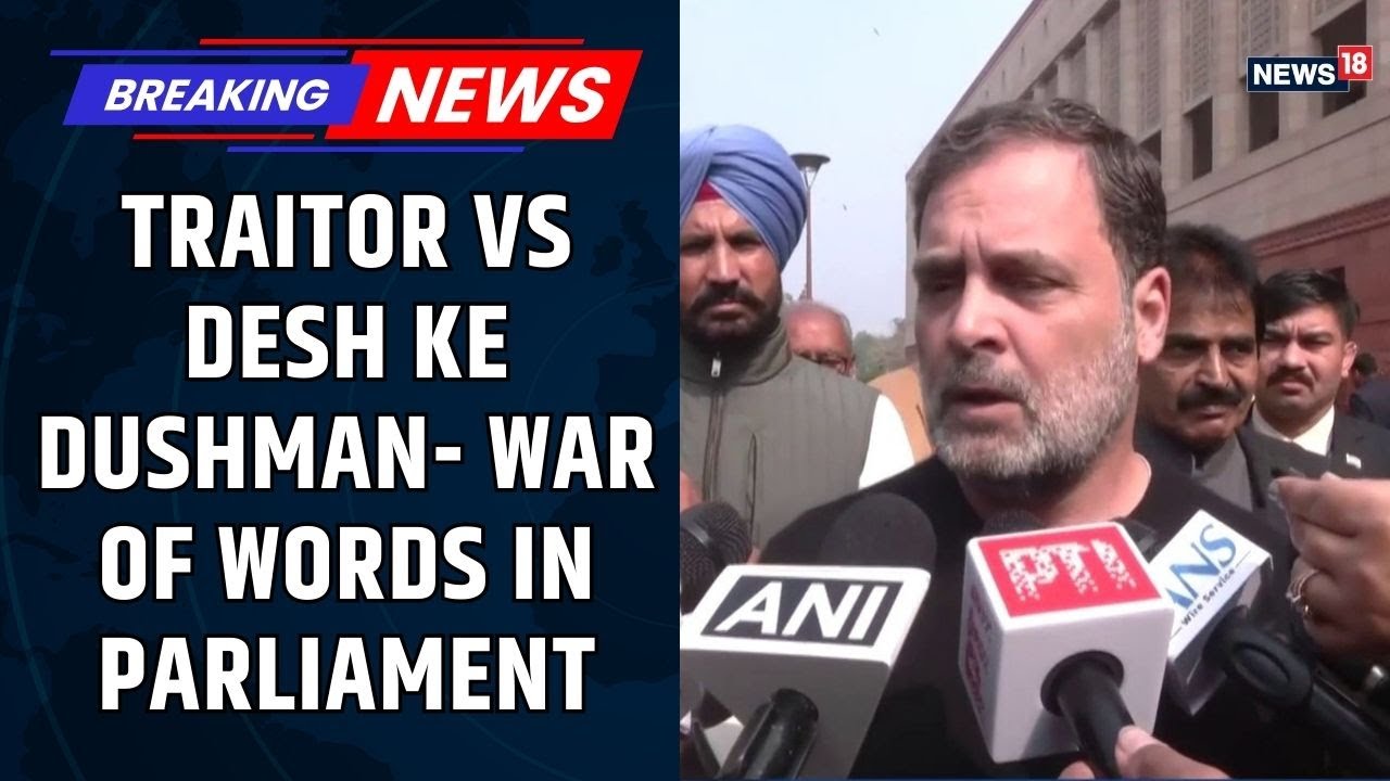 BREAKING | Parliament Turns Battleground As Rahul Gandhi & Ravneet Bittu Trade Fiery Barbs | News18