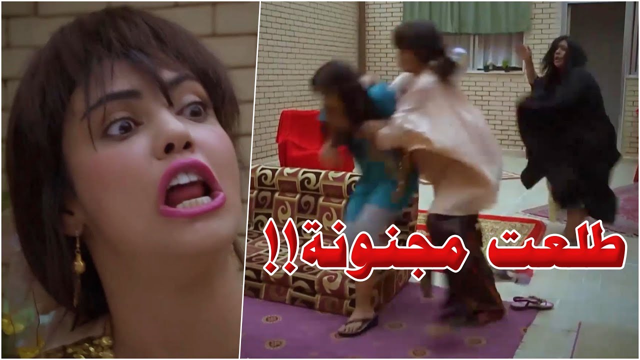عشيقة ابوها فطوم طلعت مجنونة ولما كشفوها طكتهم وكسرت بنتهم