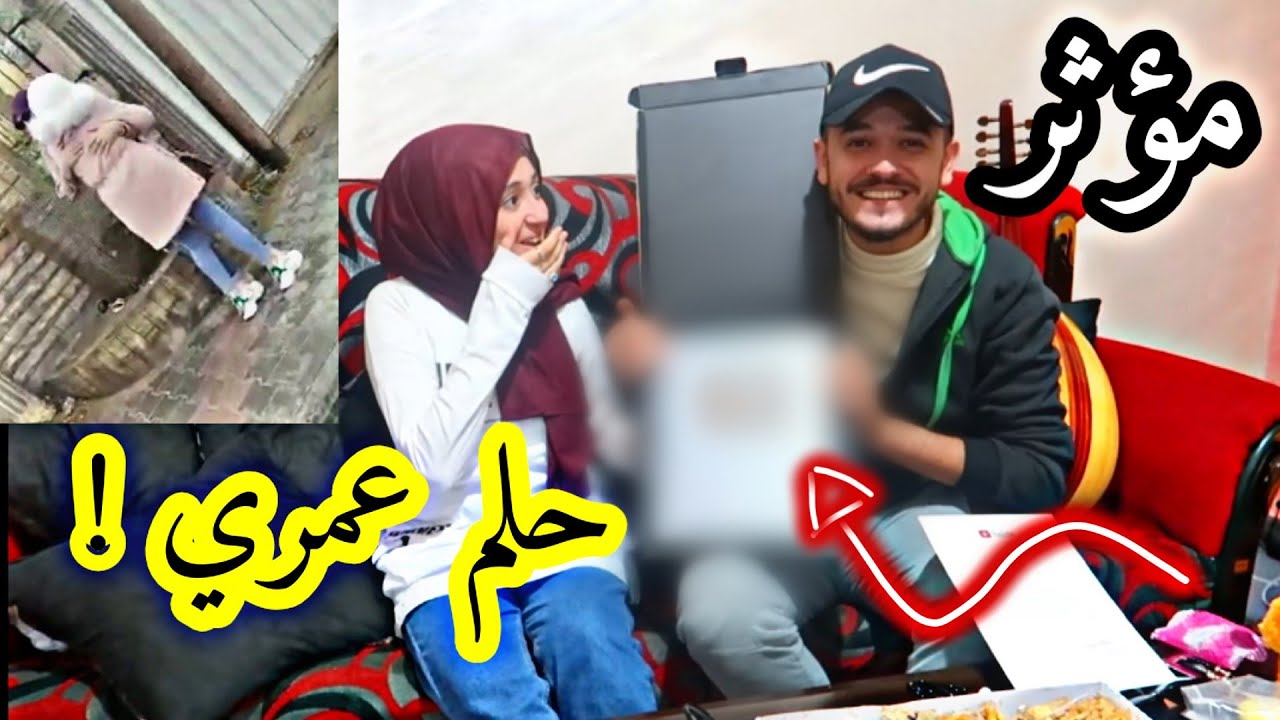 لحظة رجوع ماما و بابا  من السفر بعد غياب طويل(مؤثر🥺)