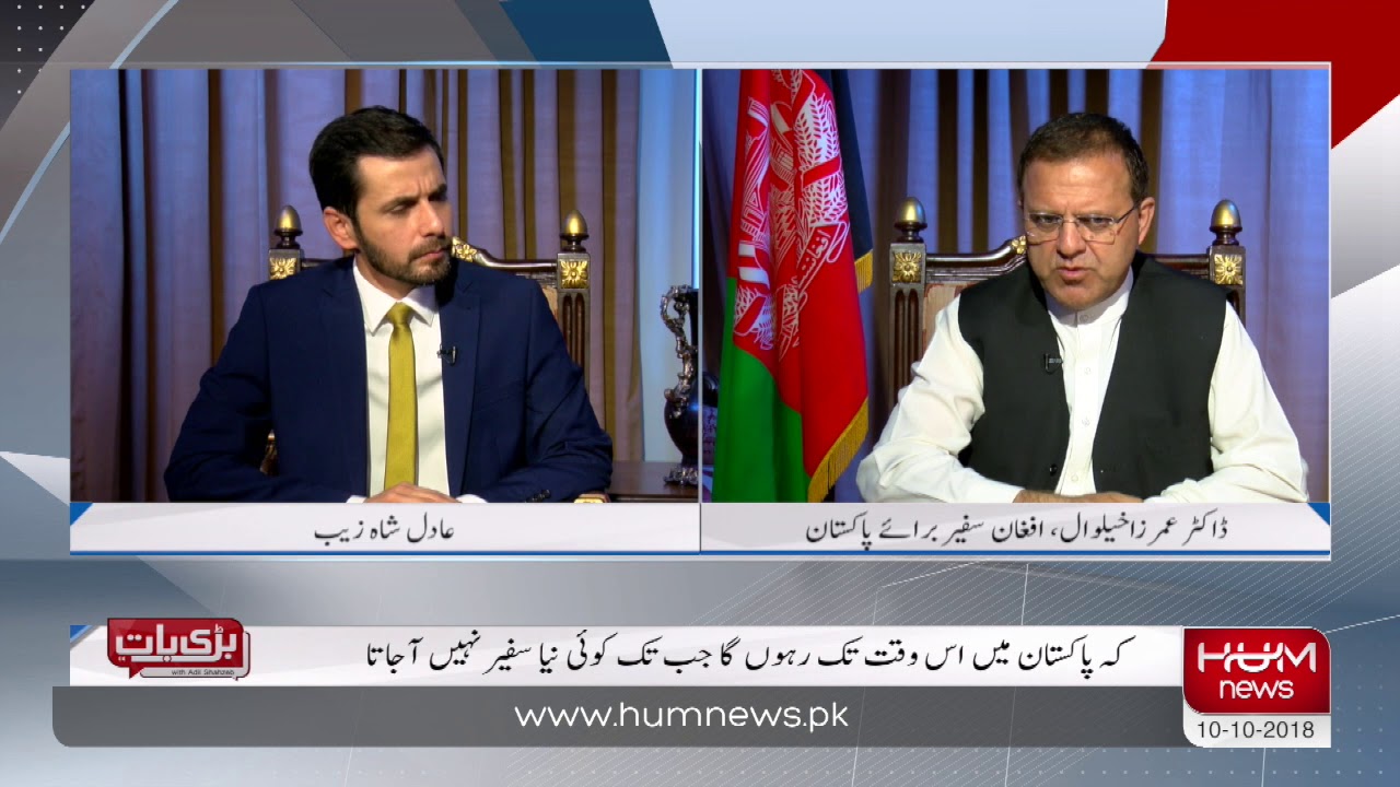 Confirming that next Afghan Ambassador would be ATIF MISHAL - Dr Omar Zakhilwal