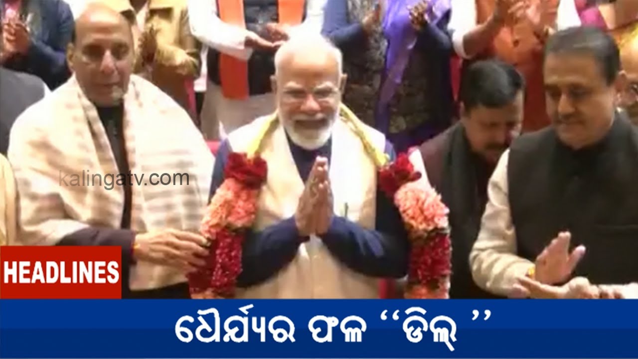 1 PM Headlines || February 03, 2026