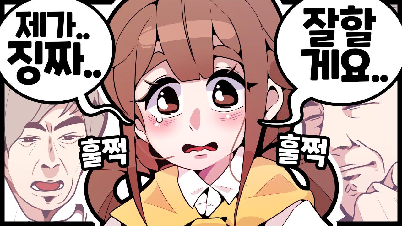 [주간! 핫클립!]