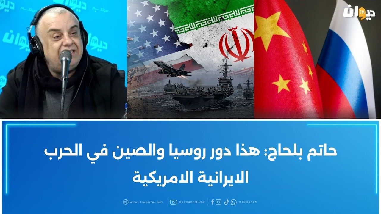 الجيش الإيراني يعتبر الحصار البحري الأميركي &laquo;غير شرعي&raquo; و&laquo;قرصنة&raquo;