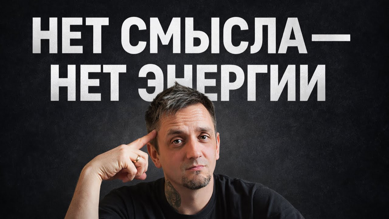 Откуда брать энергию и как удержать ее на высоком уровне