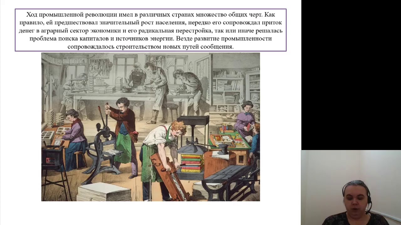 История медицины 11. Медицина Нового времени в Западной Европе: медико-биологическое направление