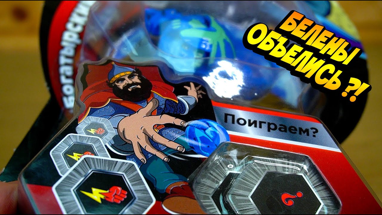 Богатырские Шары