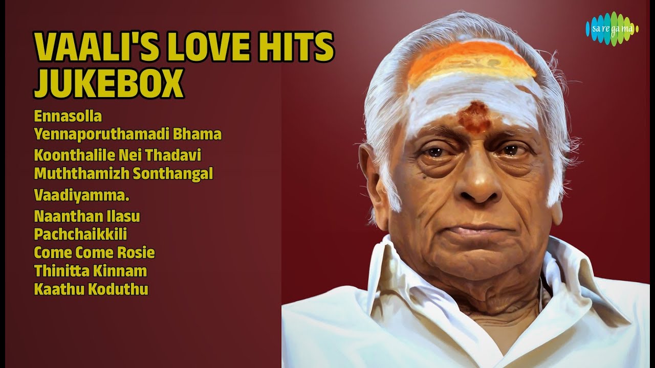 வாலியின் காதல் பாடல்கள் | L.R. Eswari Songs | Ennasolla | Yennaporuthamadi Bhama