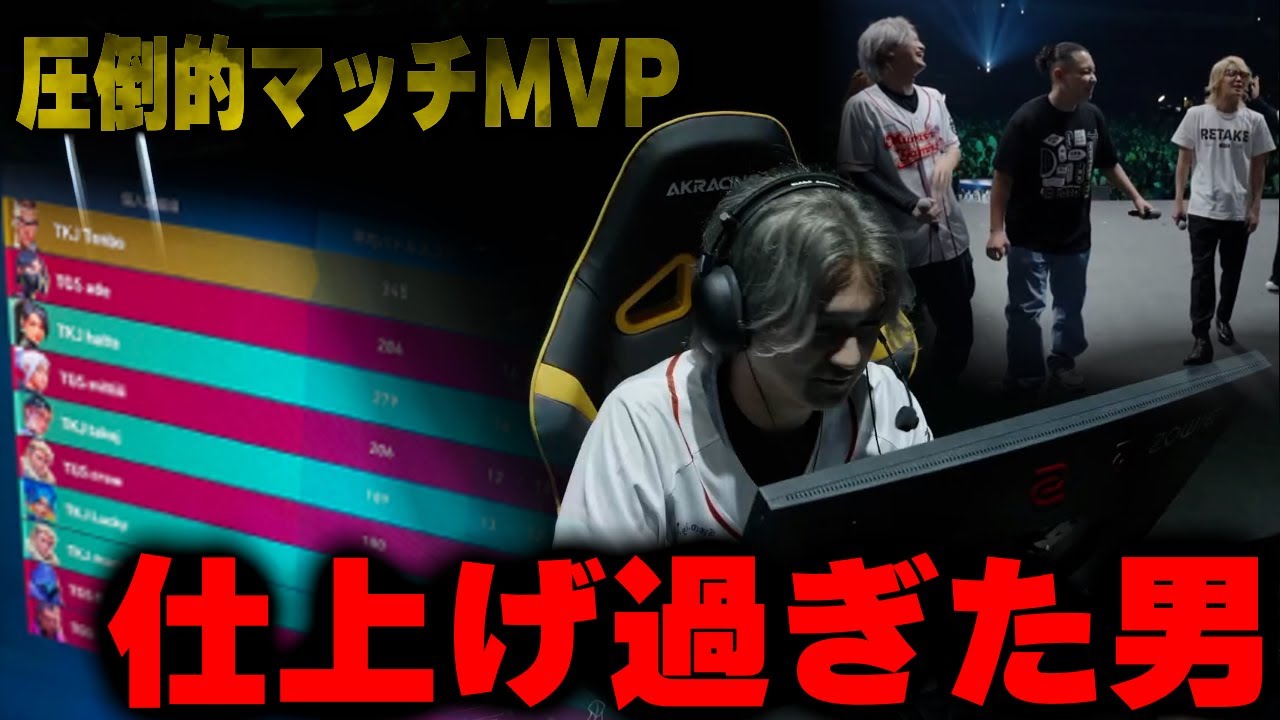 【ShowMatch】仕上げ過ぎたTonboまとめ【Valorant】【ムラッシュゲーミング】