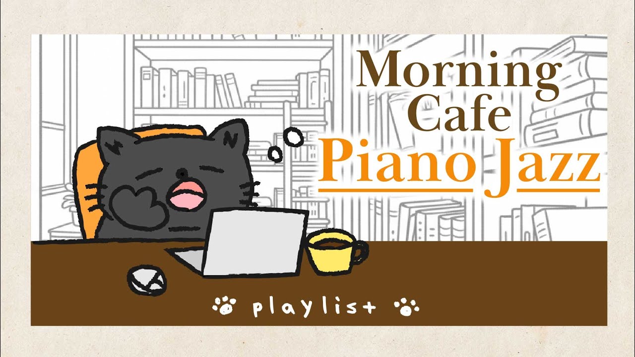 幸せな一年を始めるために。𝑷𝒍𝒂𝒚𝒍𝒊𝒔𝒕 | 心をほぐす朝カフェBGM【勉強・作業・集中BGM】