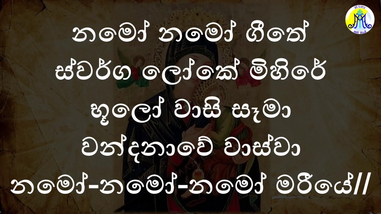 චතාරික සමයේ සමයේ පළමුවන සතිය දිව්‍ය පුජා යාගය සදාසරණ නුවණය - 25/02/2026