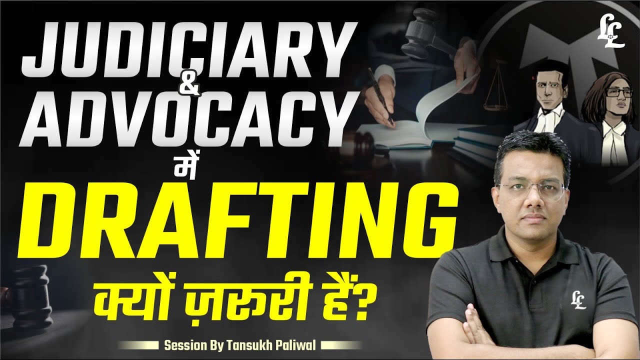 Importance of Legal Drafting in Judiciary and Advocacy | Tansukh Paliwal | Linking Laws