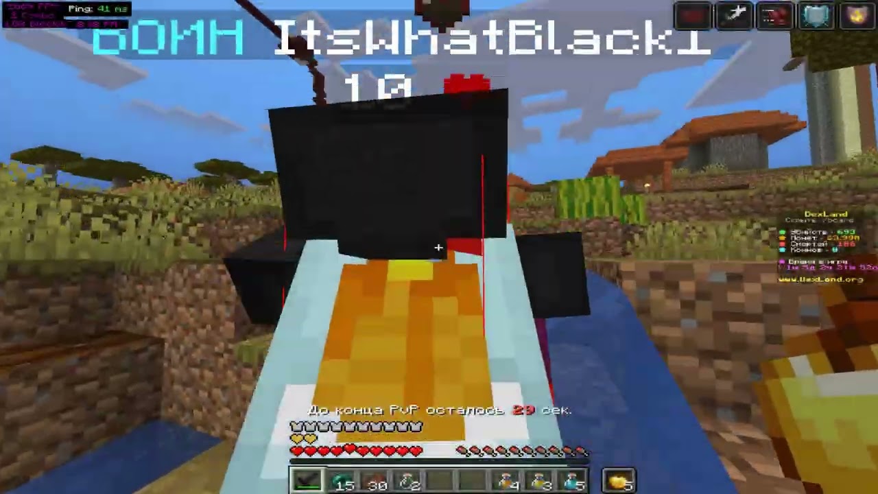 RELAX PVP ON DEXLAND | FUNTIME HOLYWORLD MINEBLAZE