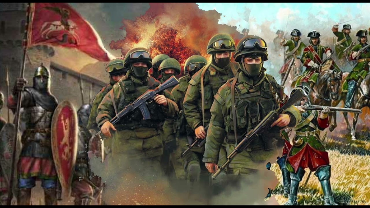 Война.