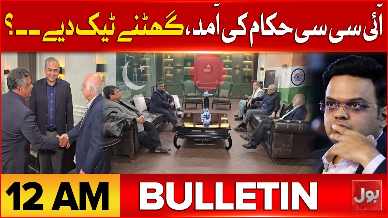 Islamabad Bl*ast | BOL News Bulletin at 12 AM | Negotiation In ICC and PCB | Basant Celebration 2026