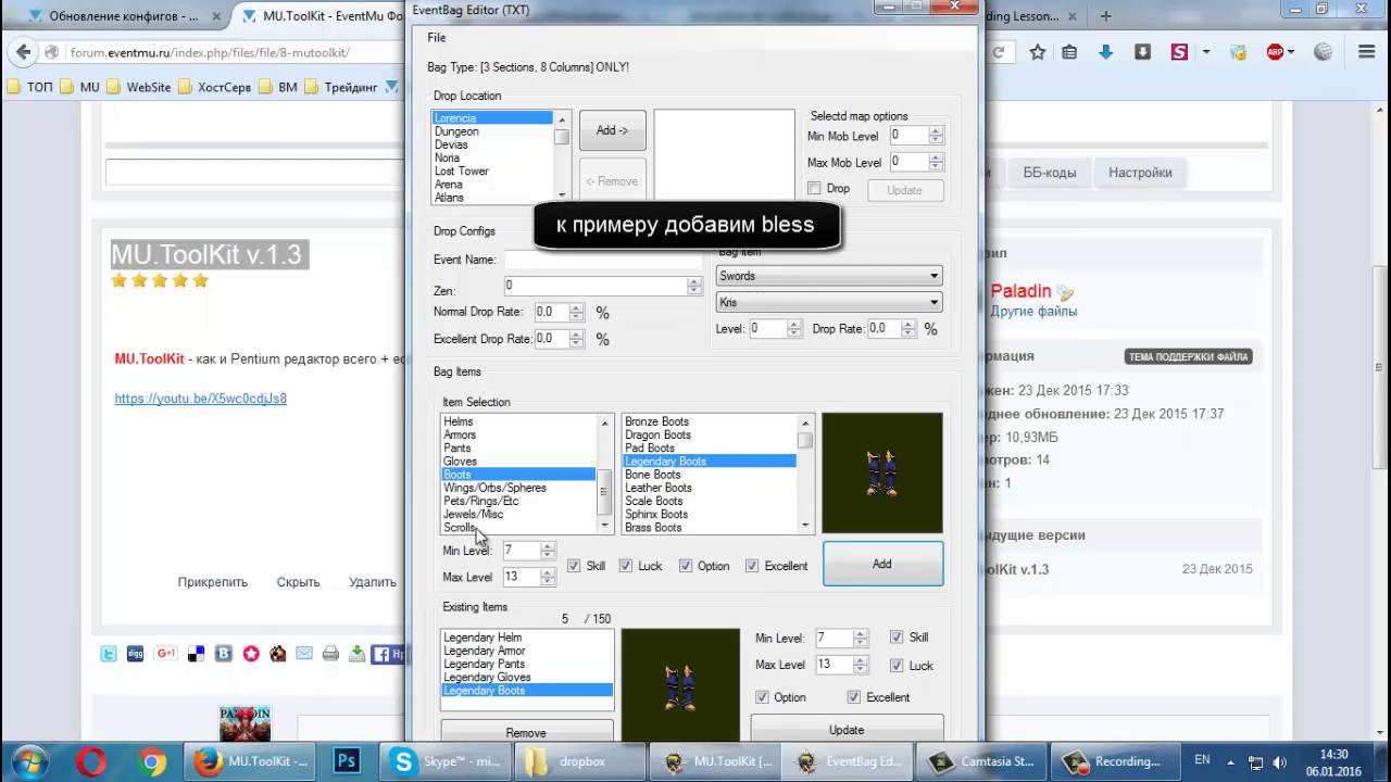 Admin Guide - DropBox