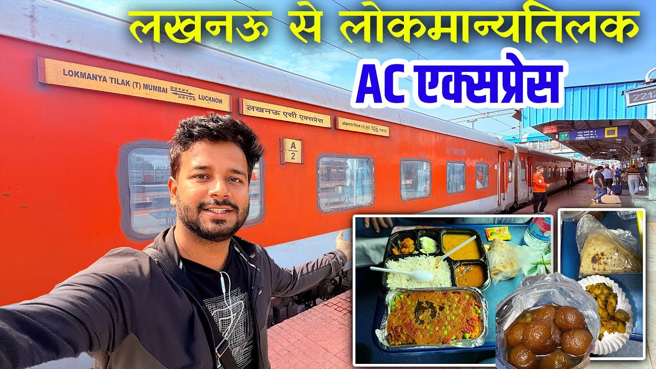 22122 Lucknow Ltt Ac express * Rajdhani se behtar khana milega isme *
