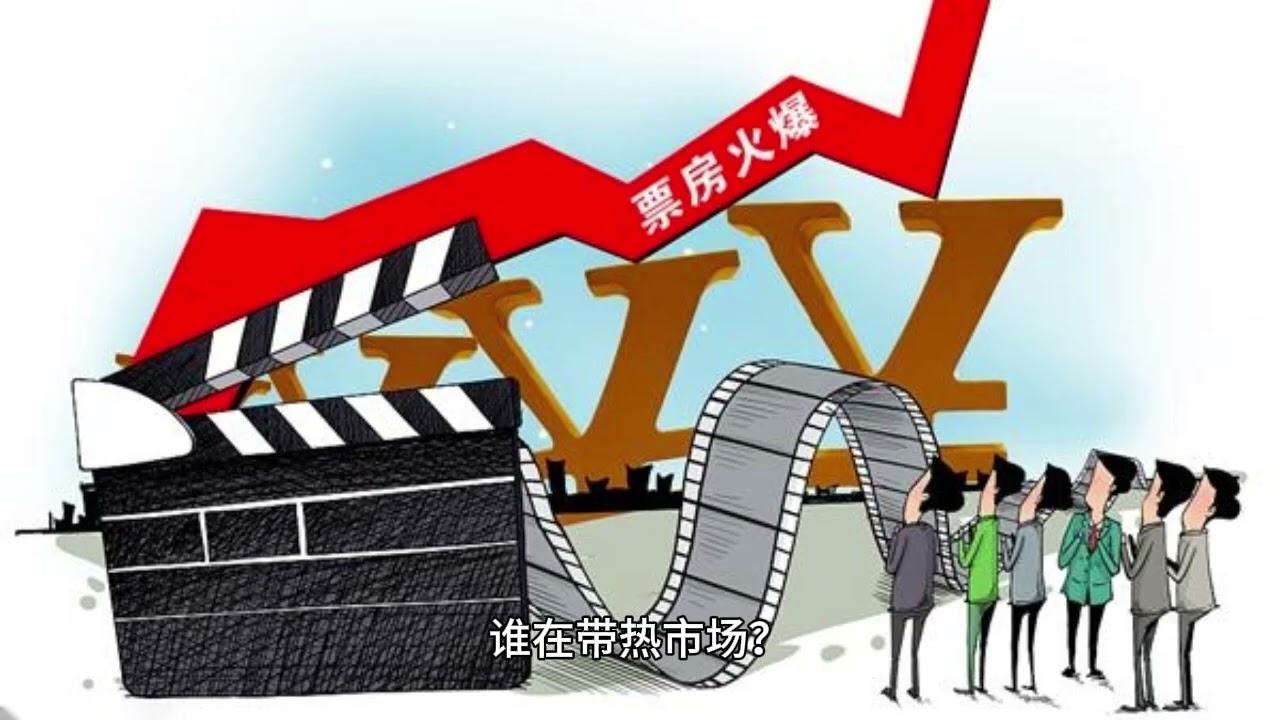 &ldquo;口红效应&rdquo;再度席卷电影市场？