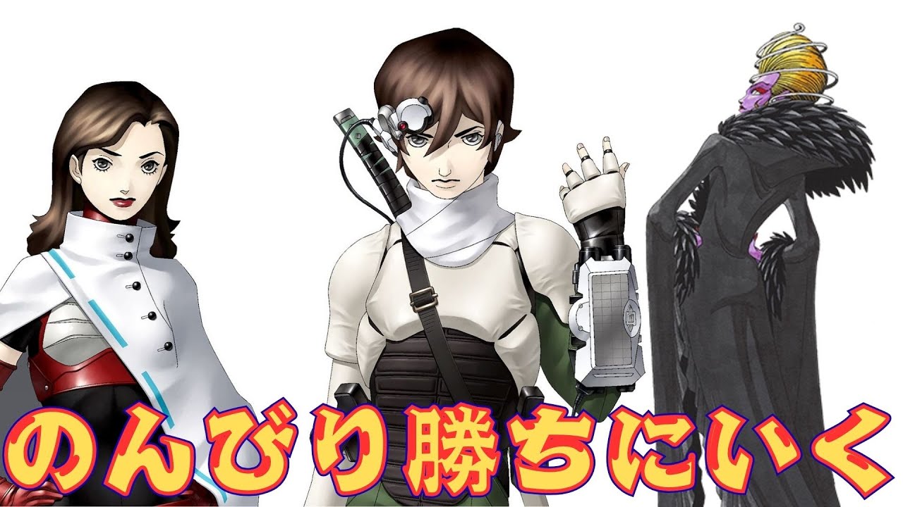 【D2メガテン】初見さんもどうぞ◎ゆるデュエル