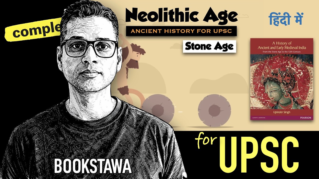 Neolithic Age in Hindi | The Stone Age | Ancient History for UPSC 2022