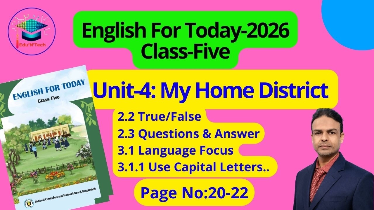 Unit-4 My Home District | পৃঃ ২০-২২ | ৫ম শ্রেণি ইংরেজি ২০২৬ | True/False, Questions & Capitalization
