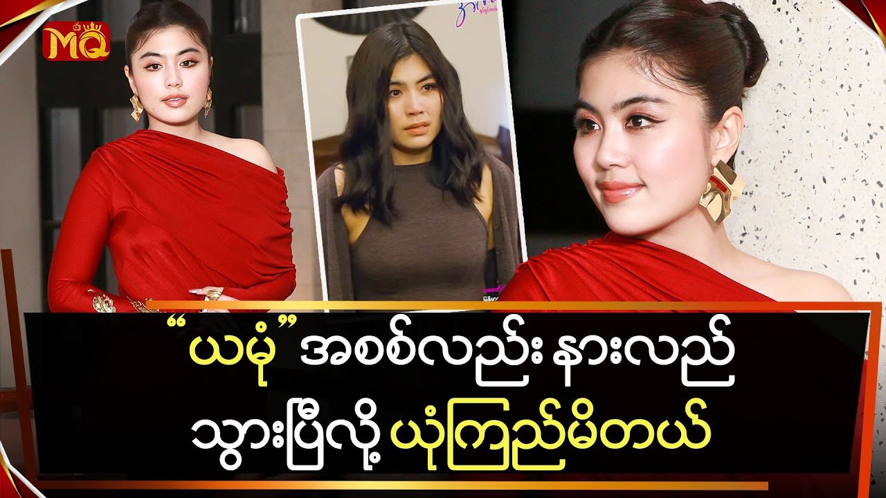 အပြင်က 