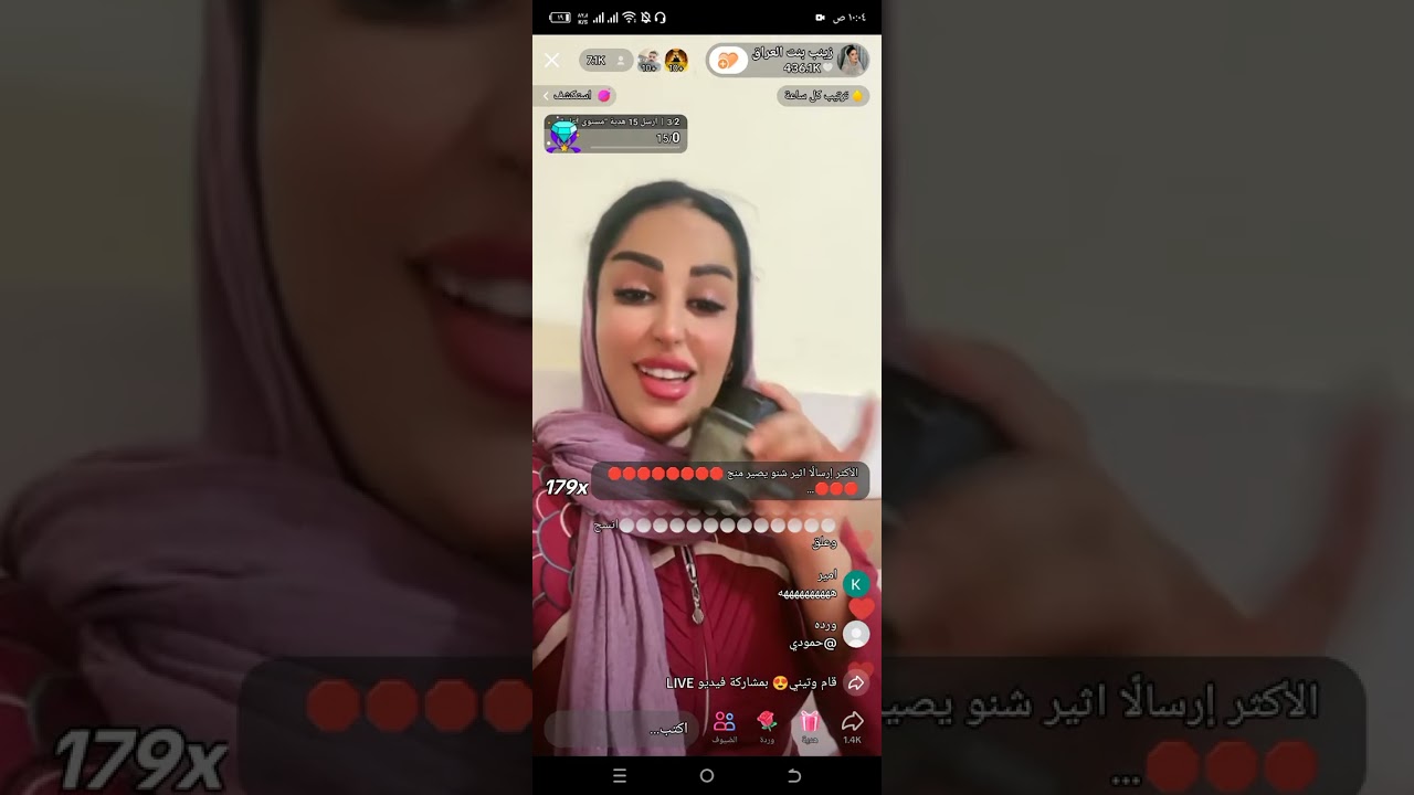زينب بنت الديوانية تطرد اثير ابنها ما تقبل ترجعو ع بيت