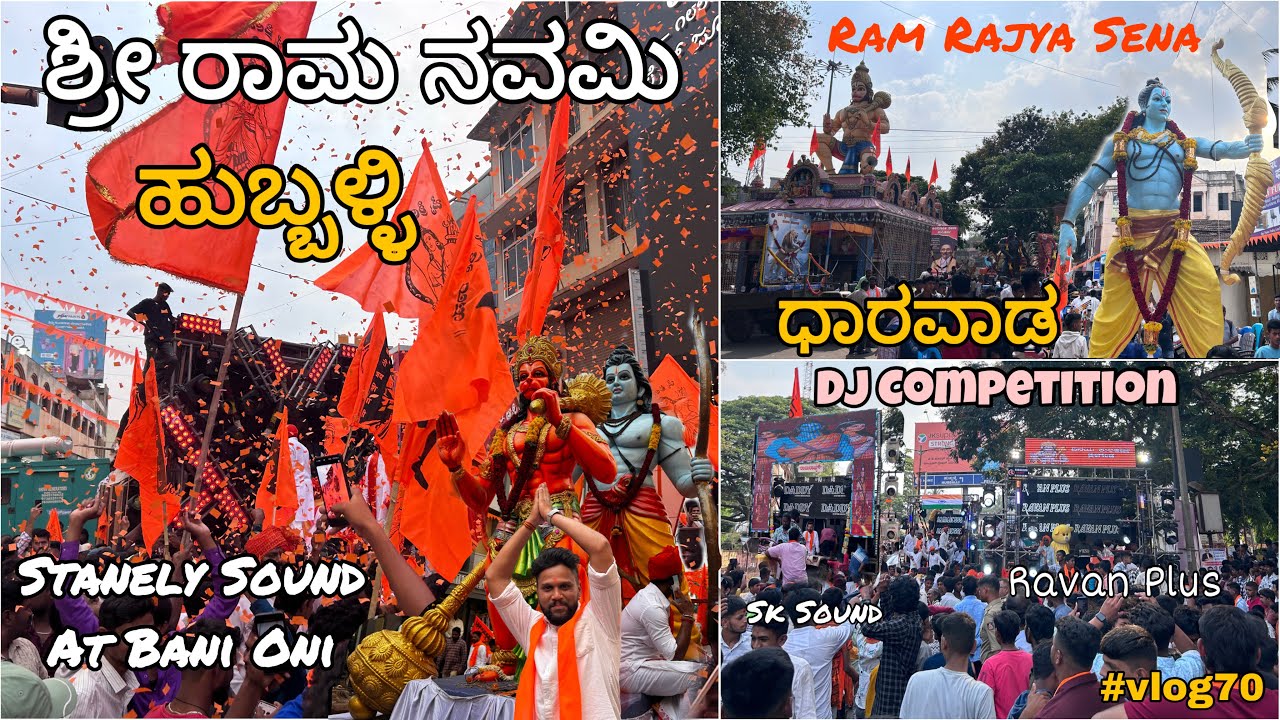 Shri Ram Navmi 2025 Vlog |Hubli & Dharwad | Dj Stanley At Bani Oni | Ram Rajya Sena Sk Sound #vlog70