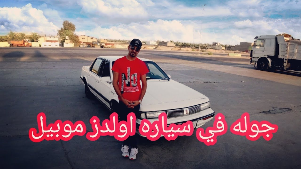 Обзор американского автомобиля Oldsmobile 1990 года выпуска.