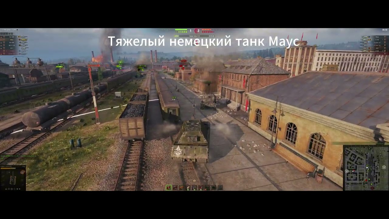 Тяжелый немецкий танк Маус в натиске надавали по щщам #wot #миртанков