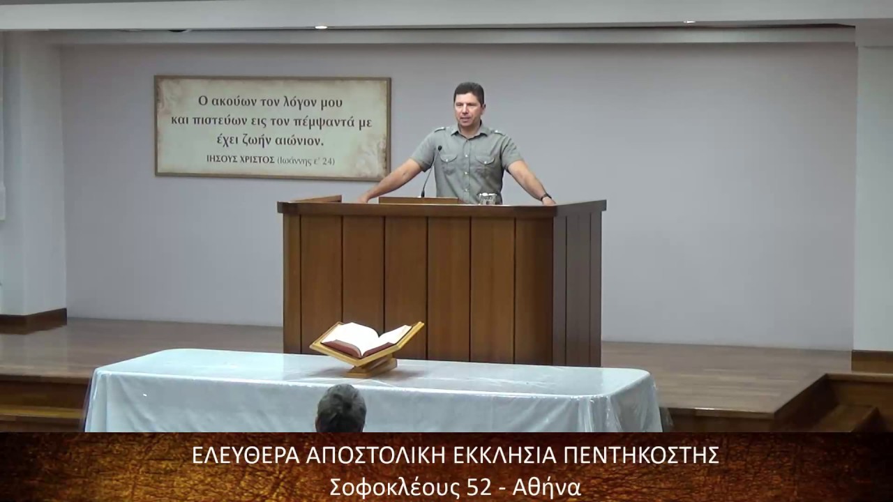 Ομολογία | Γιώργος Ντάσης