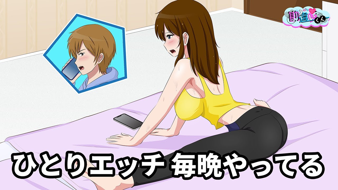 ストレッチをやりこんでスッキリ【アニメ】【ナツキ総集編】