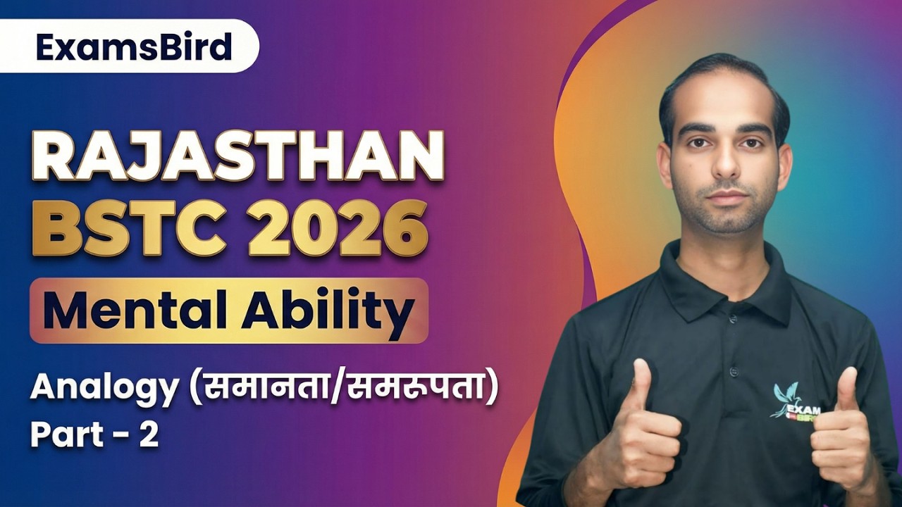 Analogy (समानता/समरूपता)| Part-2 | Mental Ability Tricks & Questions | All Competitive Exams
