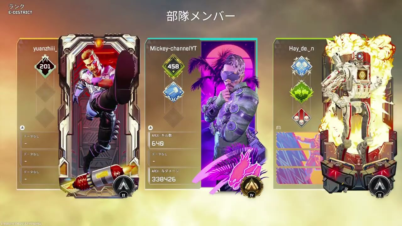【Apex】少しだけやります。マイクの反響はご愛敬【みっきーチャンネル】