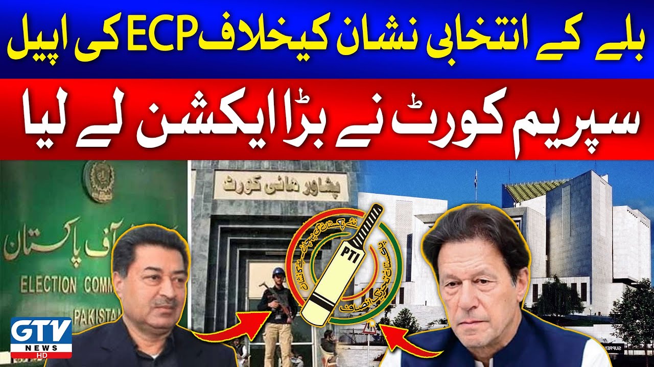 PTI Bat Symbol Case | Election Commission | Supreme Court in Action | Breaking News | GTV News