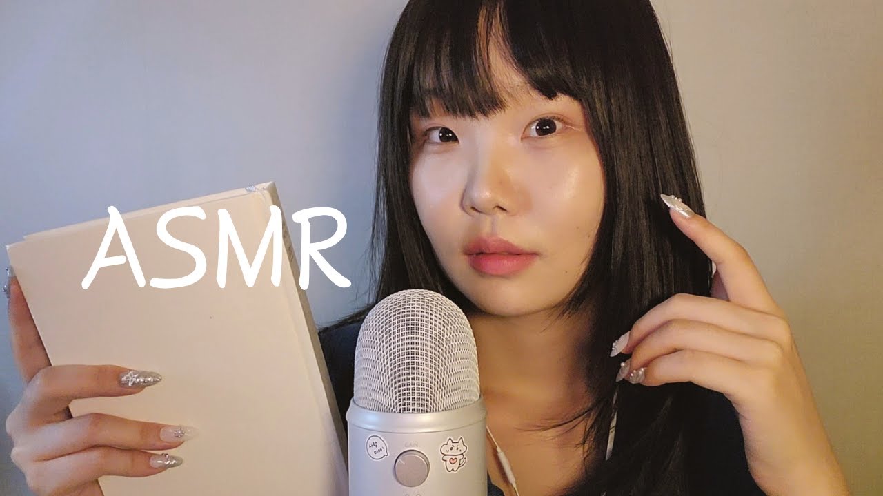 asmr 수다🐰네일 탭핑 이것저것 (의식의 흐름 tmi)