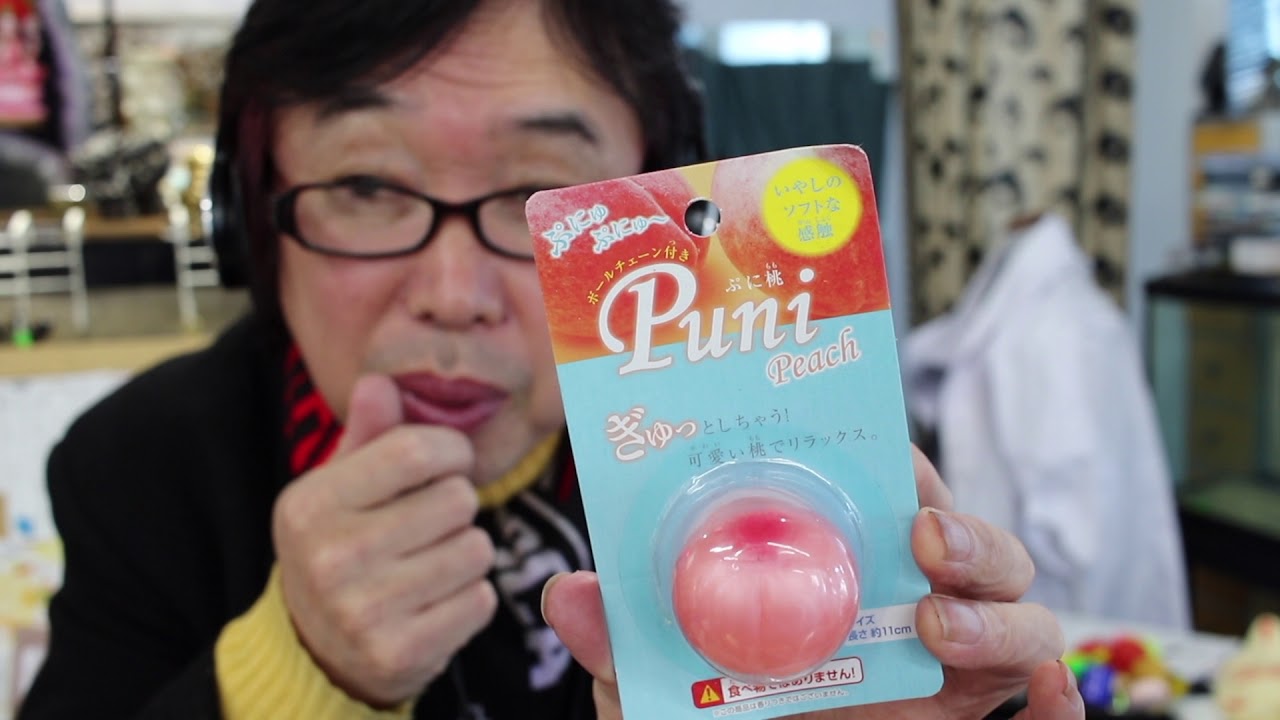 みくみくちゃんからのファンレター開封の儀　スクイーズ おまけ偽ピーチ【ASMR】Squishy
