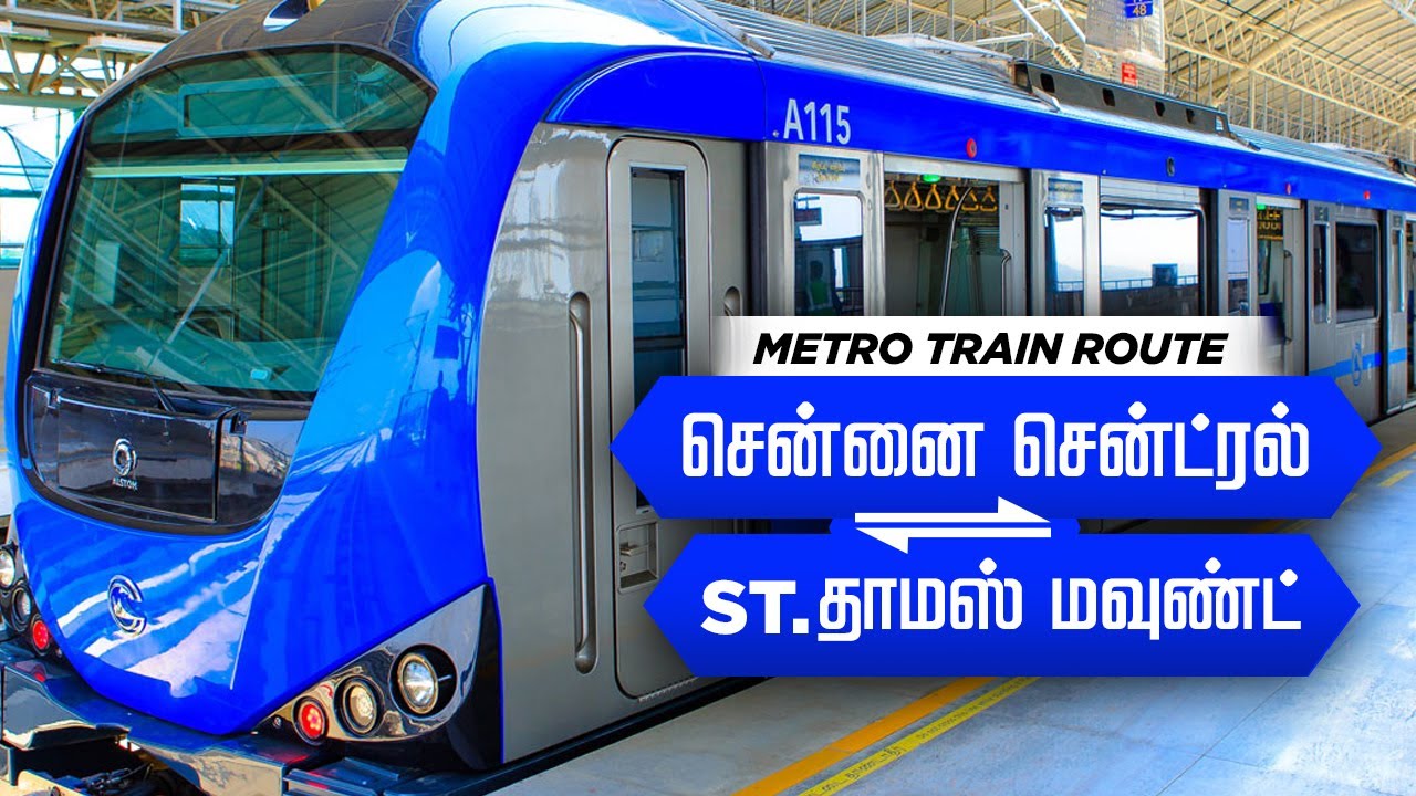 சென்ட்ரல் to ST. தாமஸ் மவுண்ட் மெட்ரோ I Chennai Central To St Thomas Mount Metro Train Travel Guide